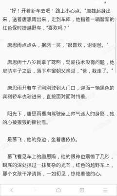 欧洲杯买球完全官网